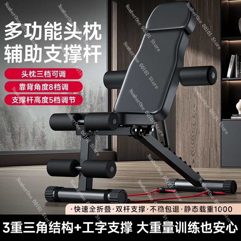 Dambıl Fitness Koltuğu, Çok Fo - Home Gym Foldable incelemesi ve fiyatı