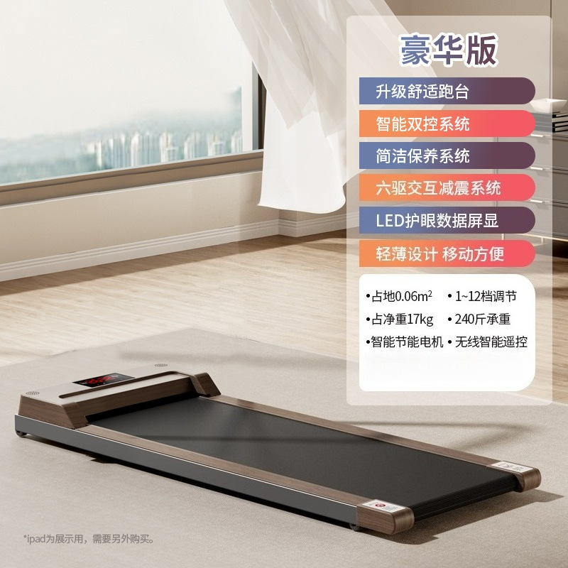 Koşu Bandı, Katlanabilir Sessi - Home Gym Luxury Design incelemesi ve fiyatı